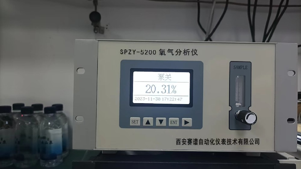 在線氧化鋯氧氣分析儀
