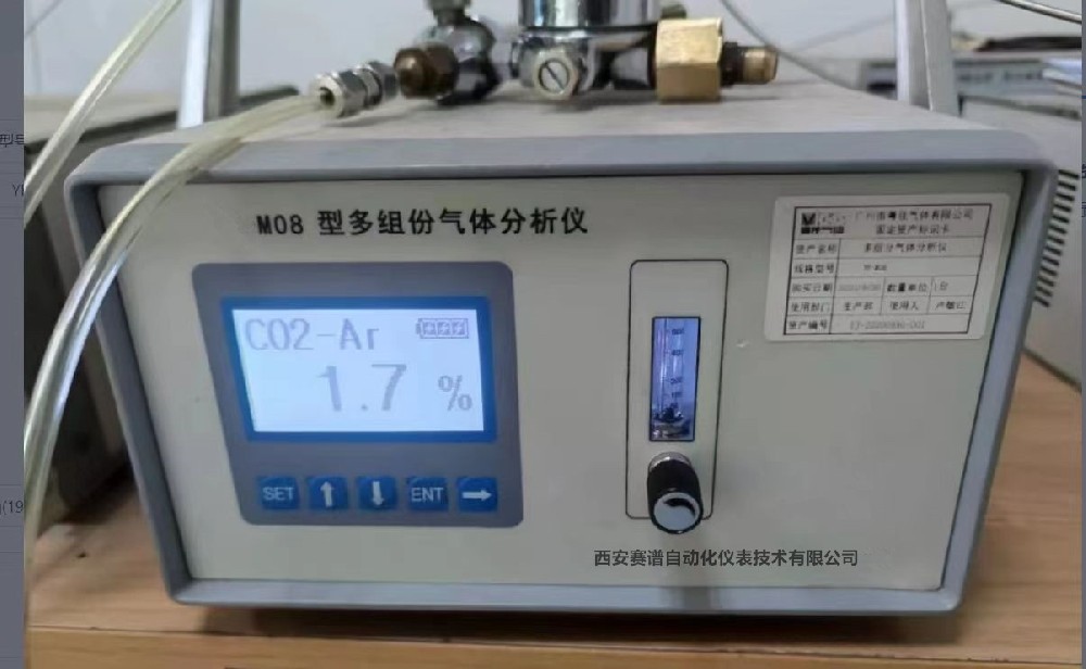 M08型多組分氣體分析儀