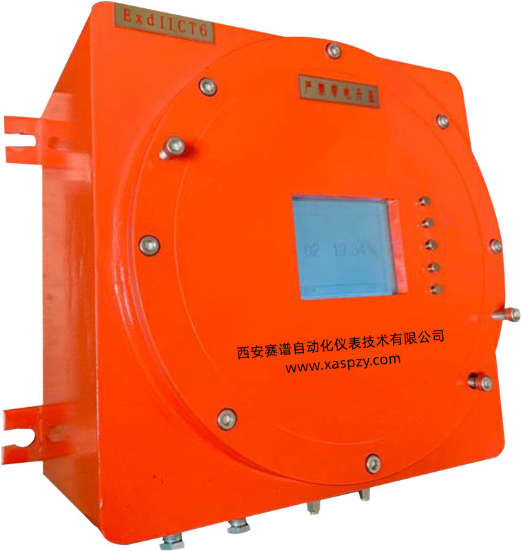 防爆型氧氣分析儀
