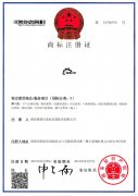 企業(yè)注冊(cè)商標(biāo)6