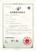 一種探頭可更換的氧氣分析儀實用新型專利